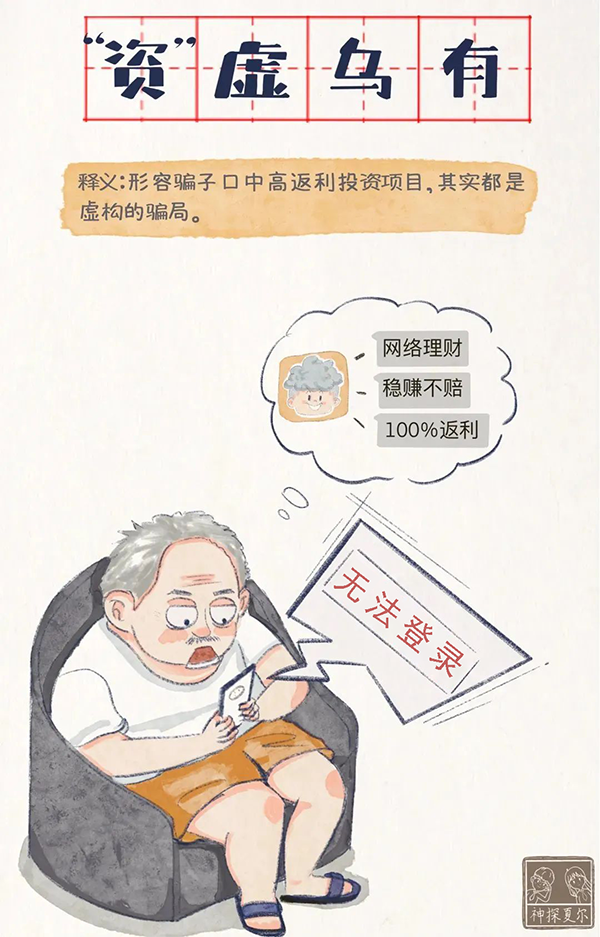 16613103116549989Ol1.png 4.png