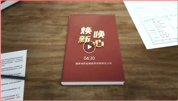 1673584062629965x5p4.png 宣傳片封面.png