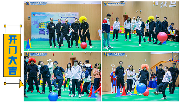 1678694471193135jeNI.png 運(yùn)動(dòng)會(huì)拼圖_01.png