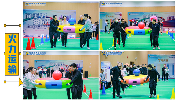 16786944784082632XWQ.png 運(yùn)動(dòng)會(huì)拼圖_02.png