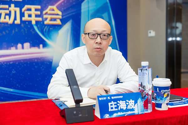 1681702601488069BUSK.jpg 莊行(官網(wǎng)用圖).jpg