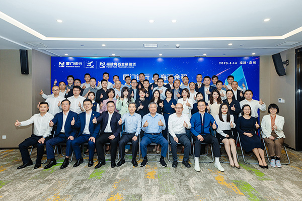 1681702655292195mz0v.jpg 合影(官網(wǎng)用圖).jpg