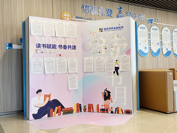 168552746727503587Kg.jpg 讀書賦能墻.jpg